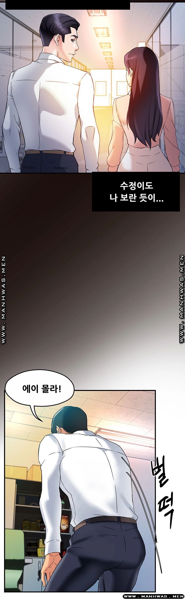 Teamleader Report Raw Chapter 15 Page 35