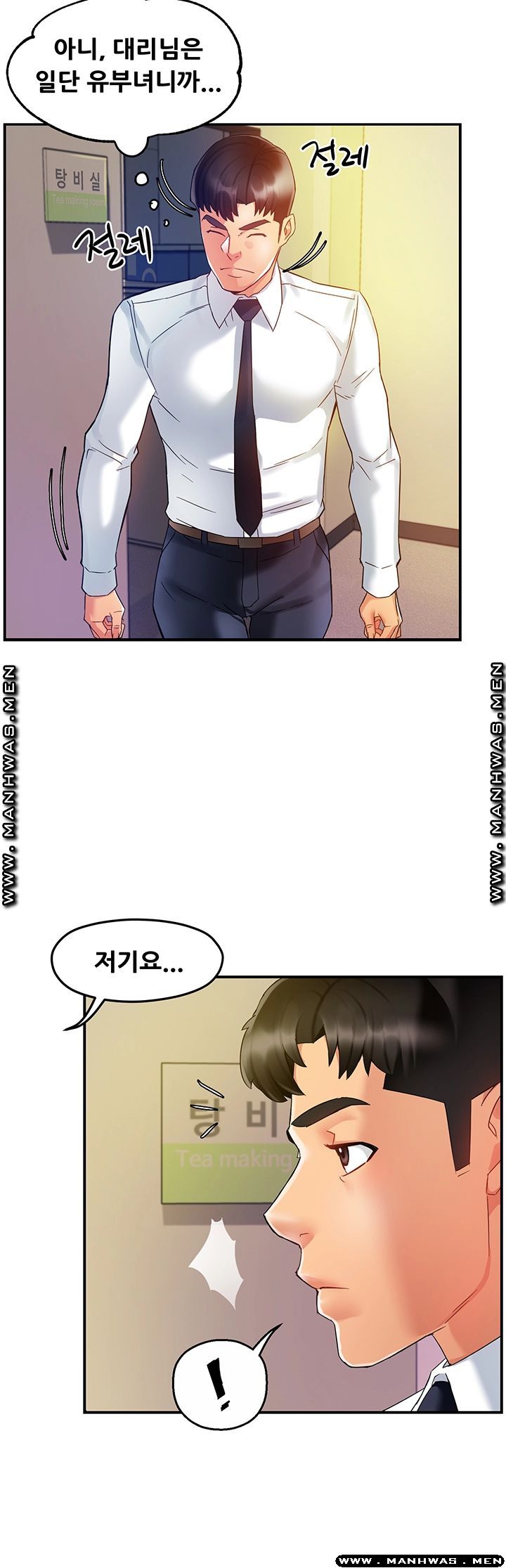 Teamleader Report Raw Chapter 15 Page 37