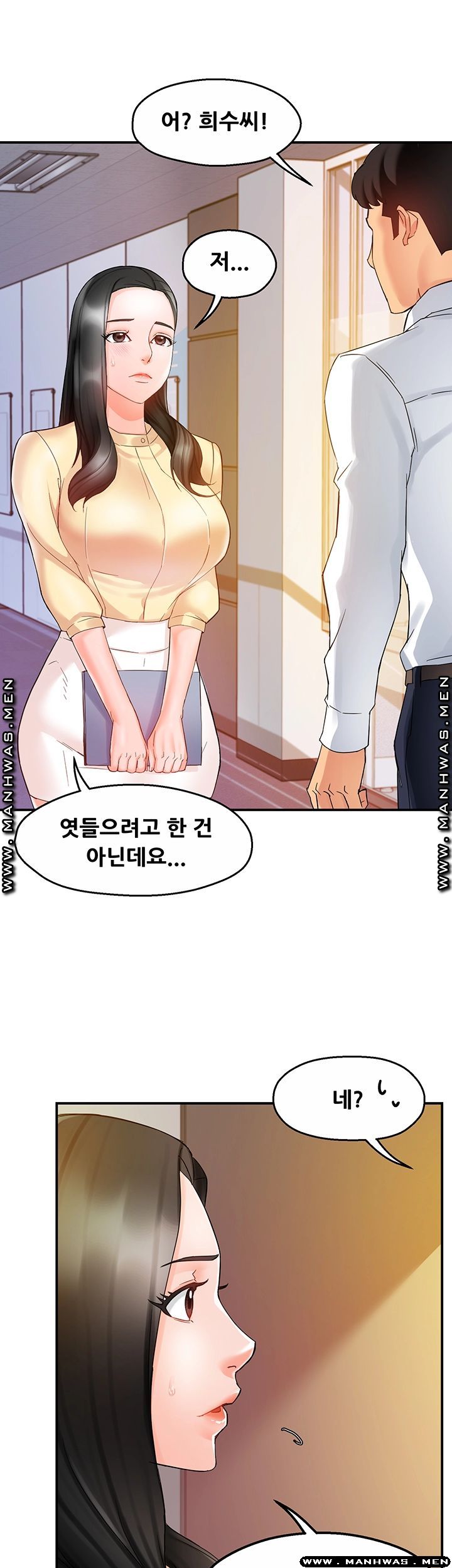Teamleader Report Raw Chapter 15 Page 38