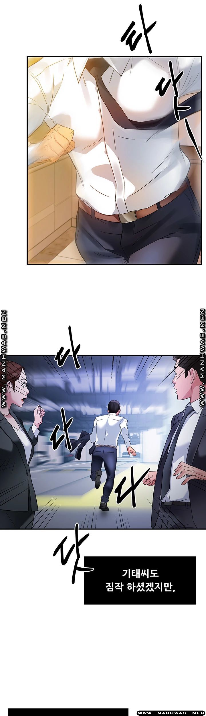 Teamleader Report Raw Chapter 15 Page 40