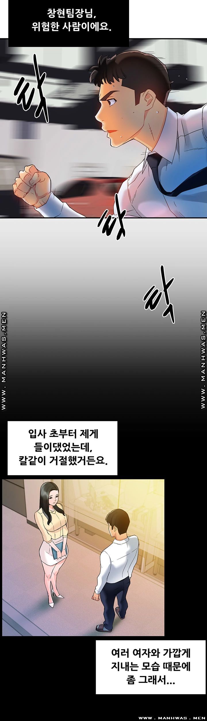 Teamleader Report Raw Chapter 15 Page 41