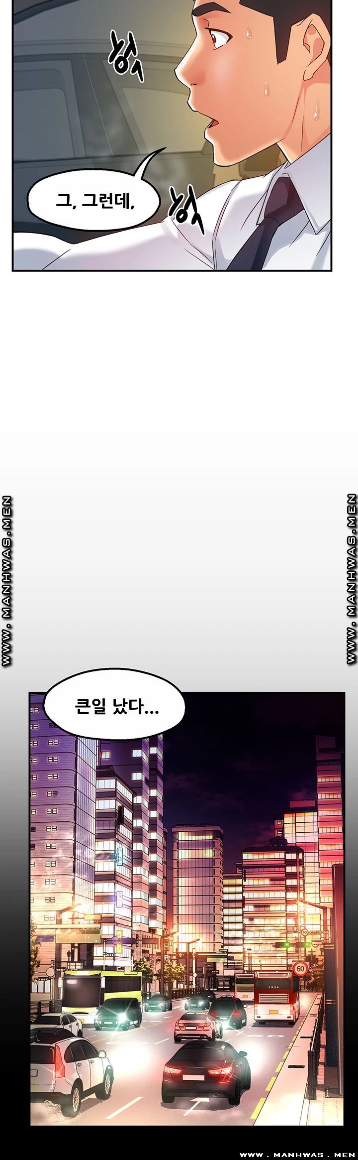 Teamleader Report Raw Chapter 15 Page 46