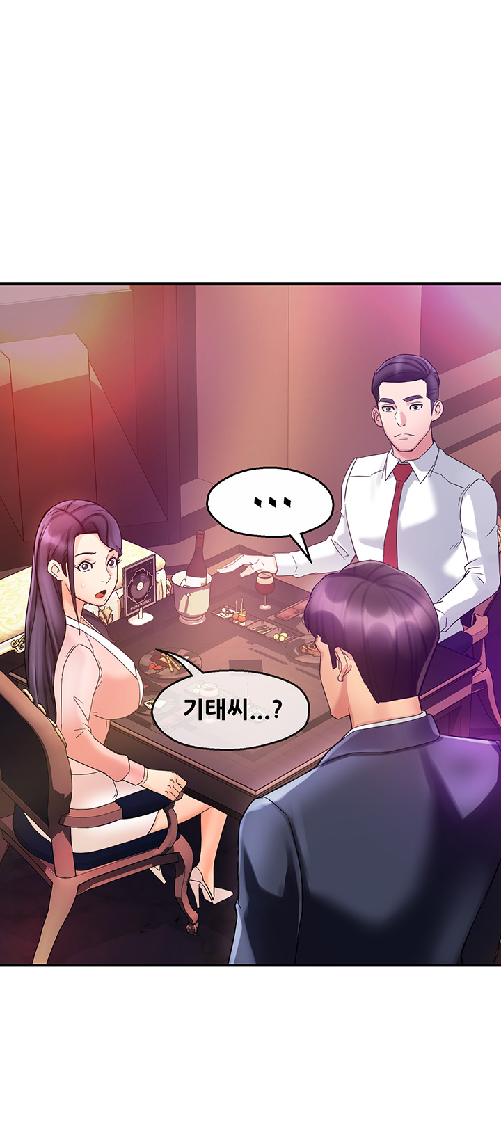 Teamleader Report Raw Chapter 16 Page 11