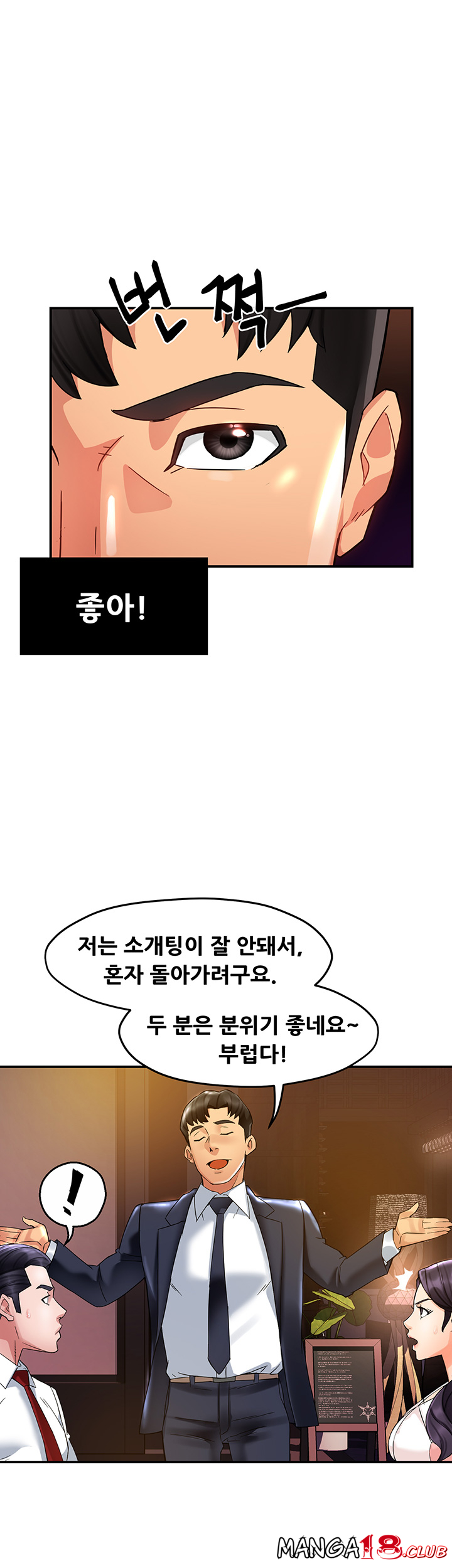 Teamleader Report Raw Chapter 16 Page 24