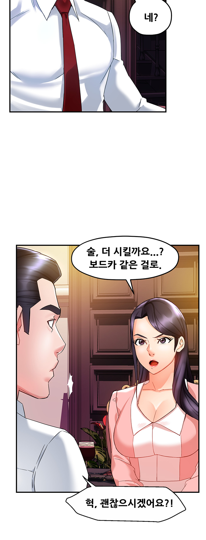 Teamleader Report Raw Chapter 16 Page 31