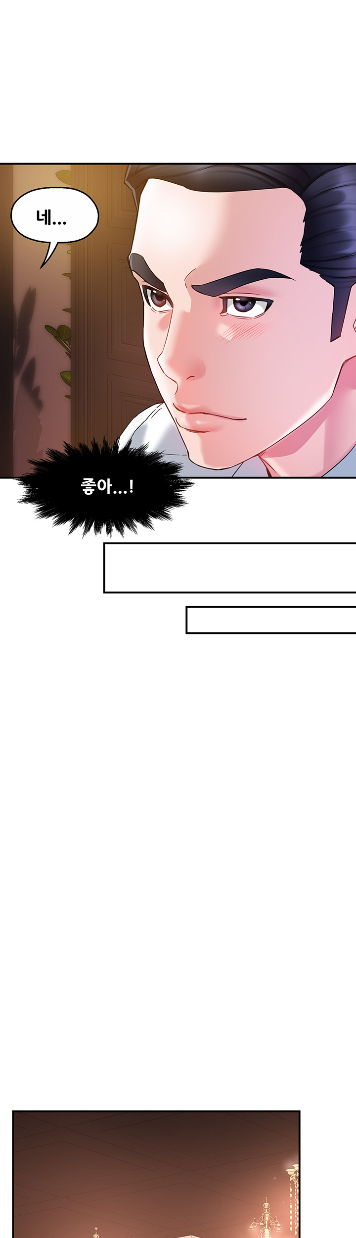 Teamleader Report Raw Chapter 16 Page 32