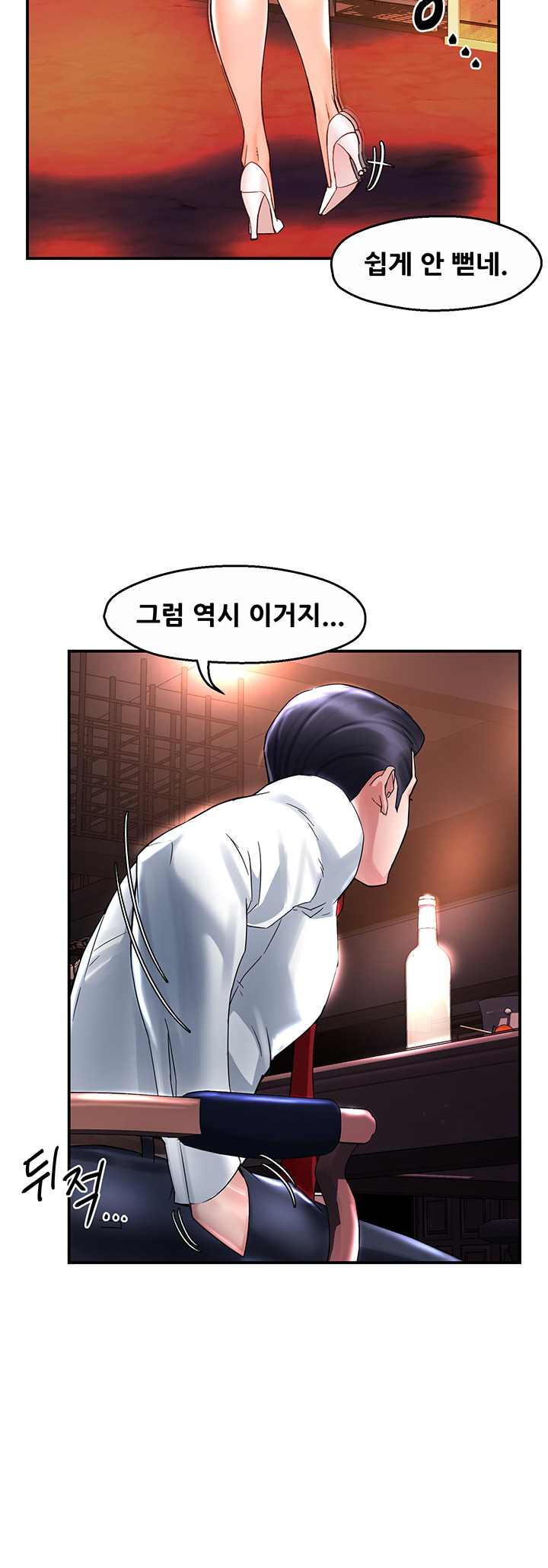 Teamleader Report Raw Chapter 16 Page 37