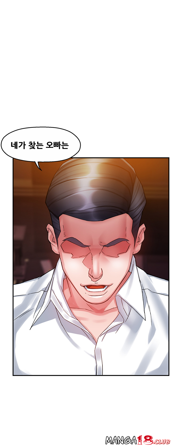 Teamleader Report Raw Chapter 16 Page 51