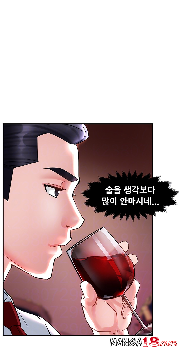 Teamleader Report Raw Chapter 16 Page 9