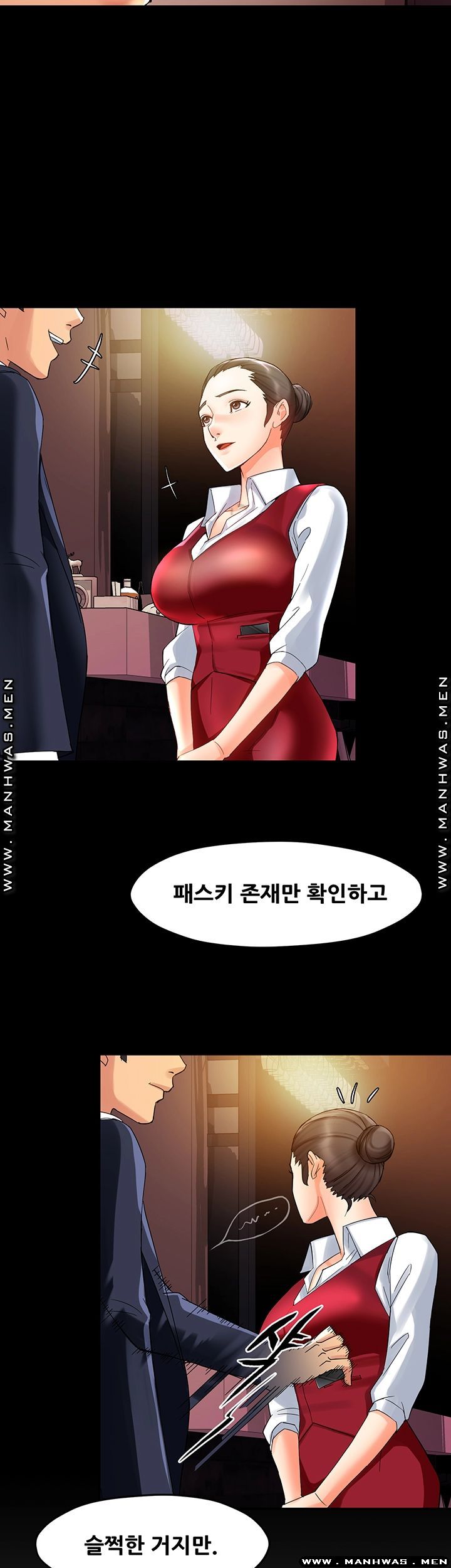 Teamleader Report Raw Chapter 17 Page 16