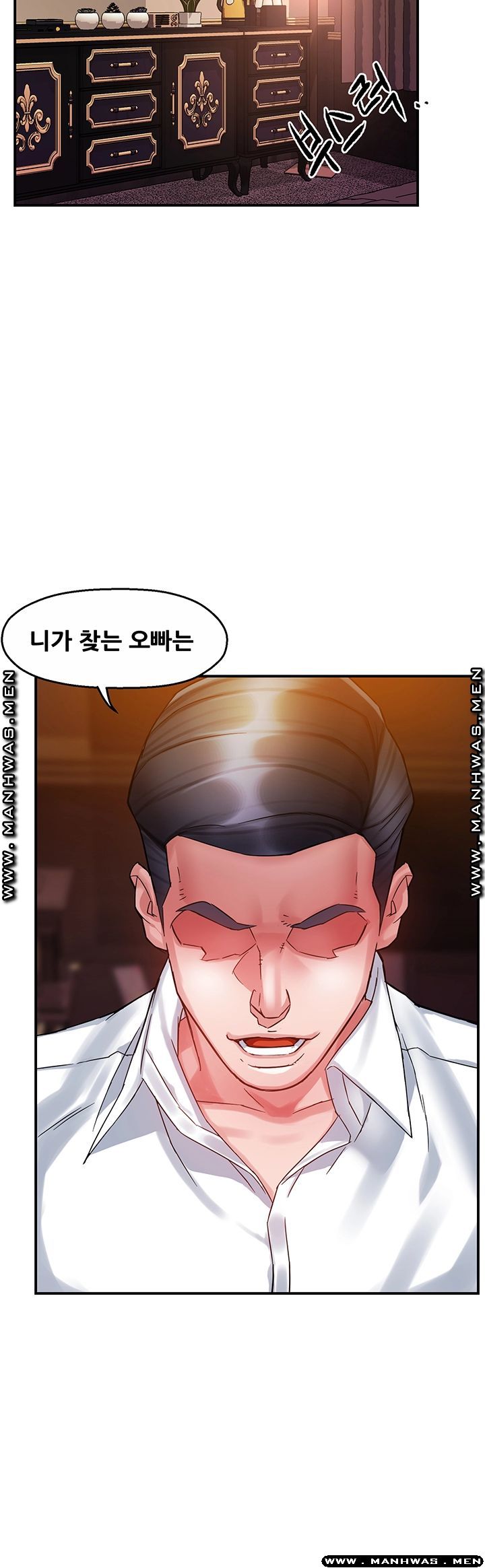 Teamleader Report Raw Chapter 17 Page 2