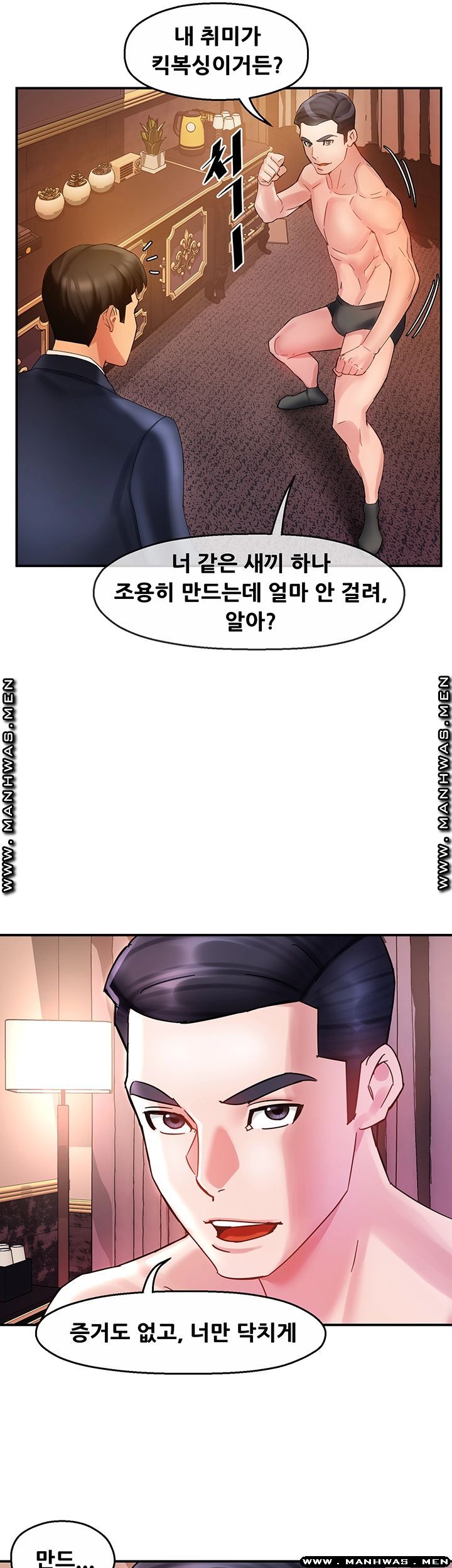 Teamleader Report Raw Chapter 17 Page 21