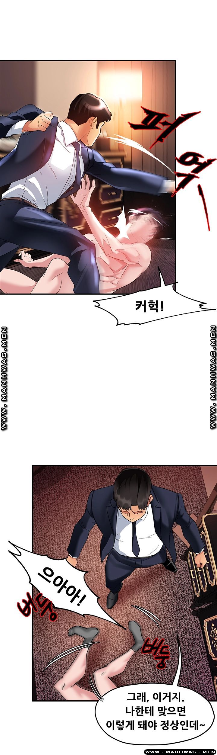 Teamleader Report Raw Chapter 17 Page 25