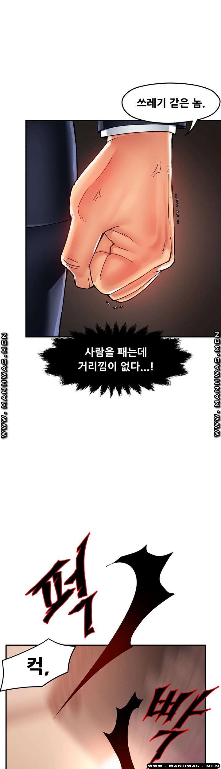 Teamleader Report Raw Chapter 17 Page 27