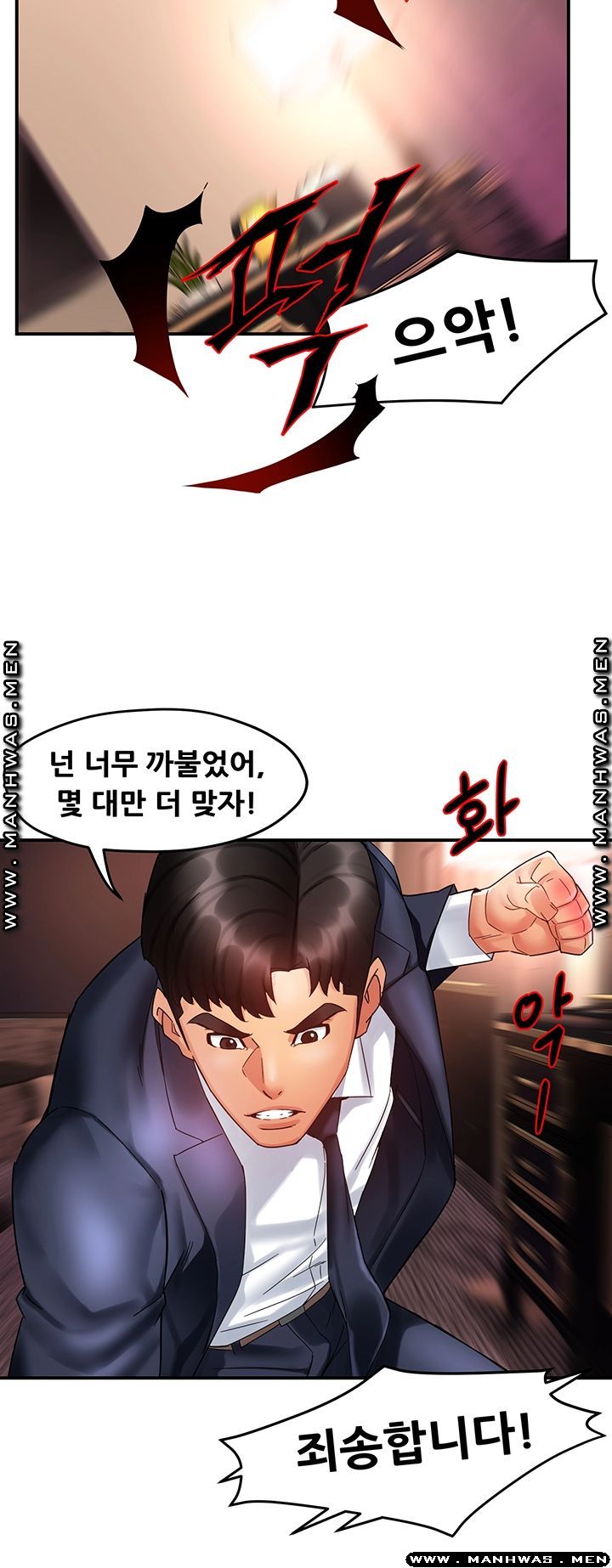 Teamleader Report Raw Chapter 17 Page 28