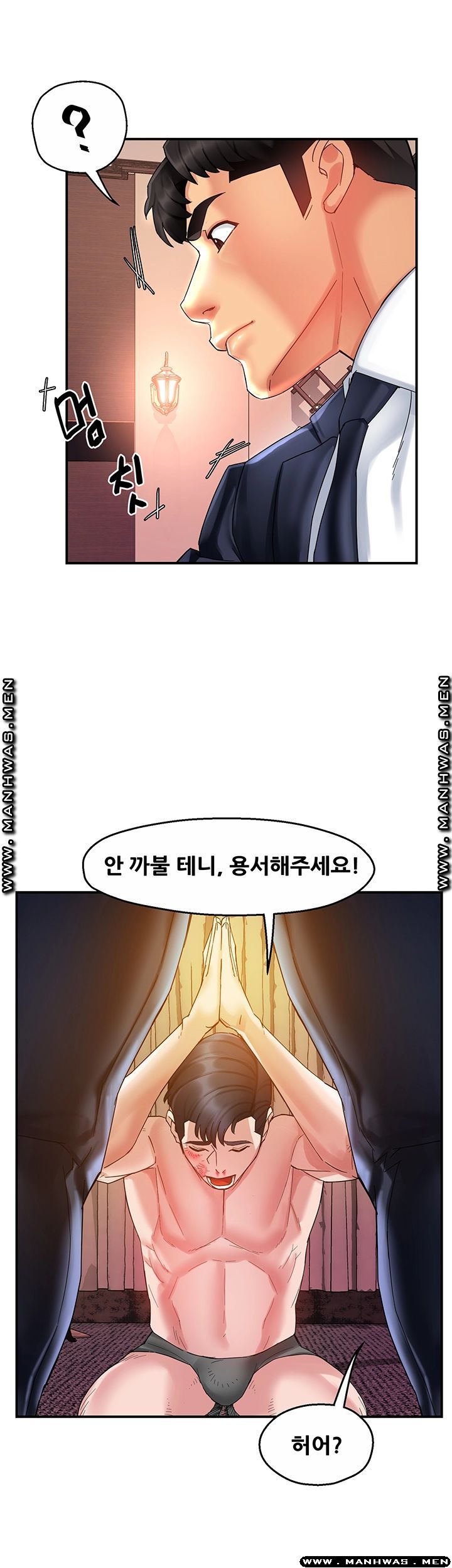 Teamleader Report Raw Chapter 17 Page 29