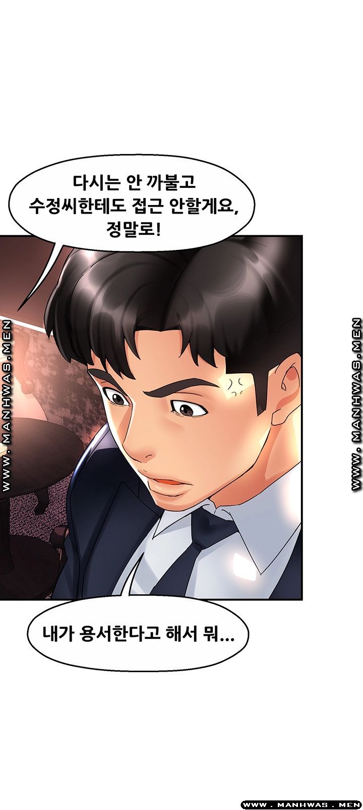 Teamleader Report Raw Chapter 17 Page 30