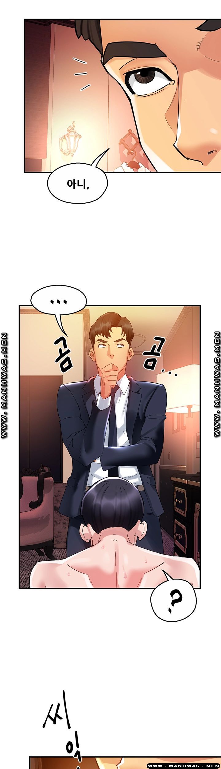 Teamleader Report Raw Chapter 17 Page 31
