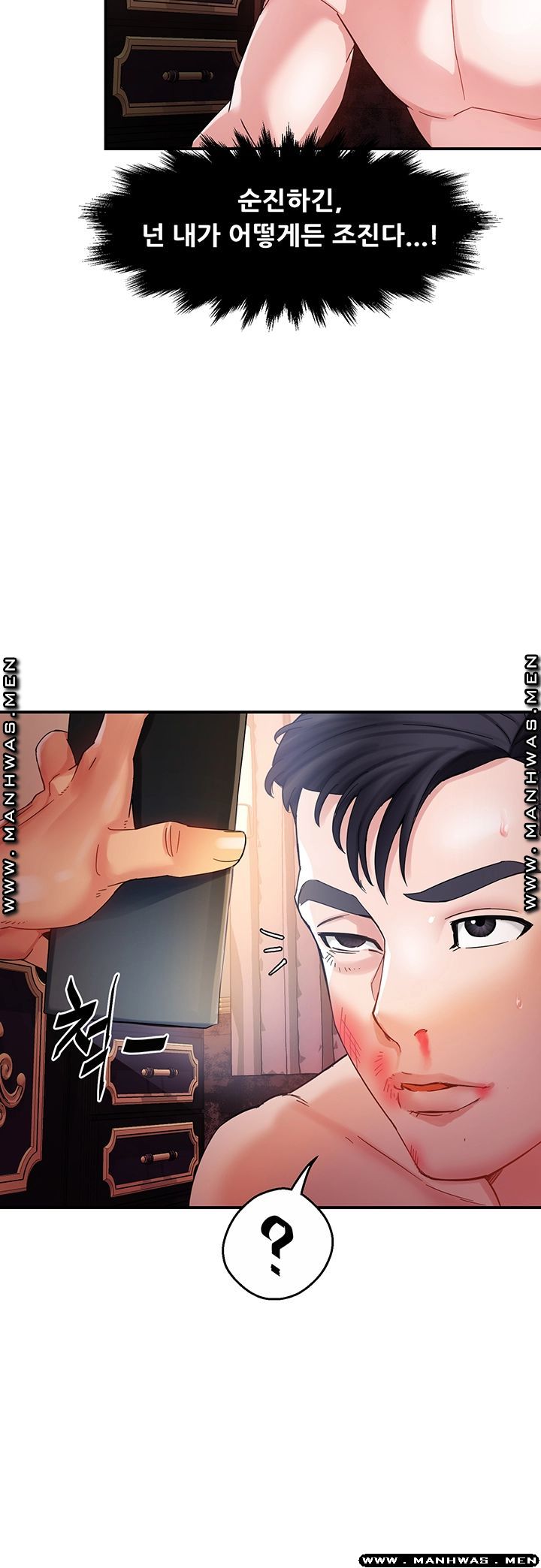 Teamleader Report Raw Chapter 17 Page 34
