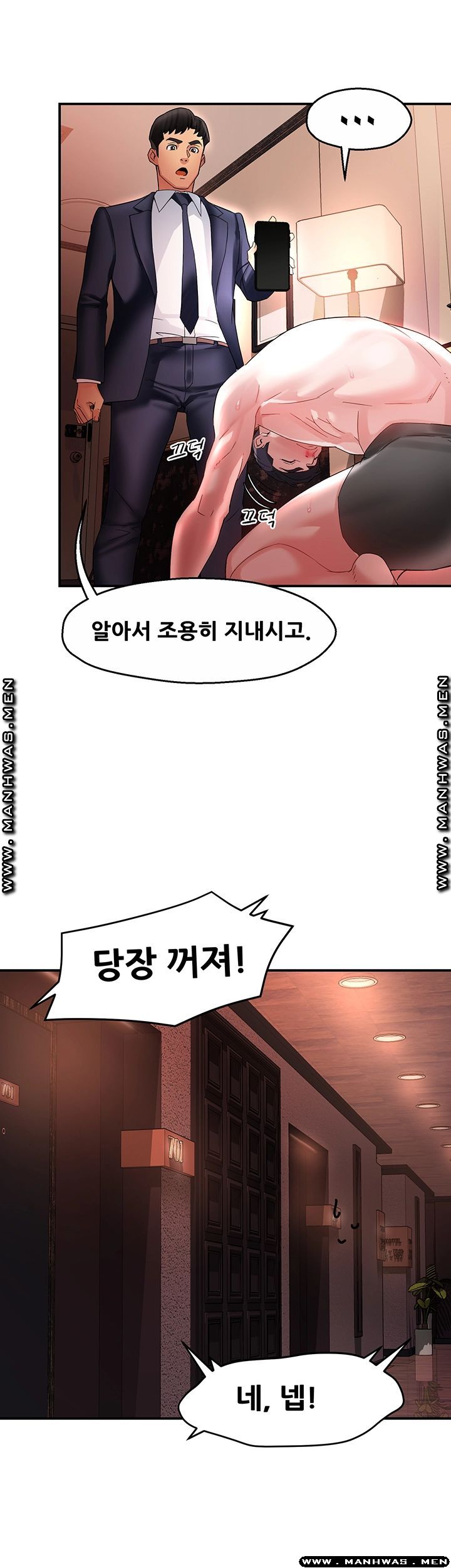 Teamleader Report Raw Chapter 17 Page 38