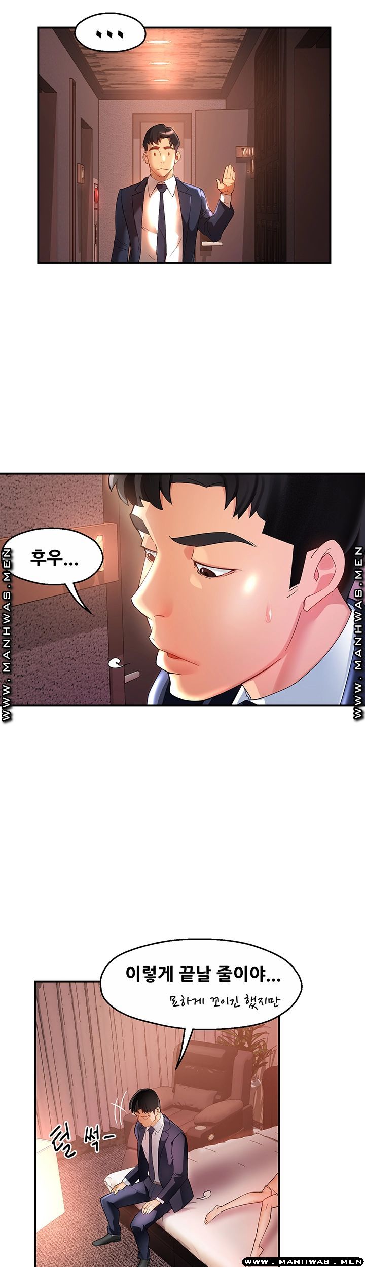 Teamleader Report Raw Chapter 17 Page 40