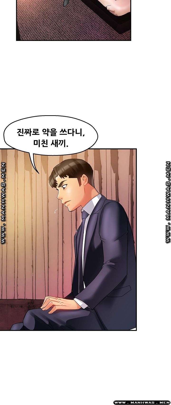 Teamleader Report Raw Chapter 17 Page 41