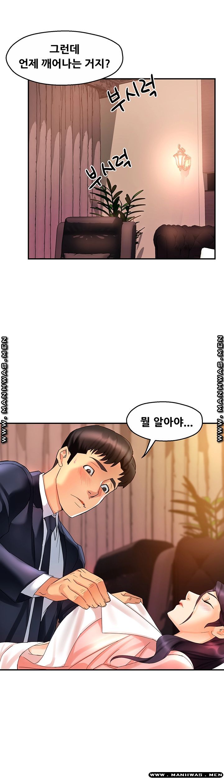 Teamleader Report Raw Chapter 17 Page 48