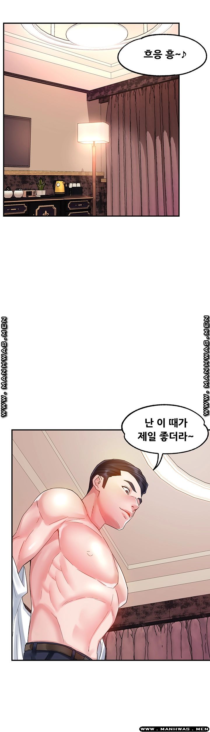 Teamleader Report Raw Chapter 17 Page 5