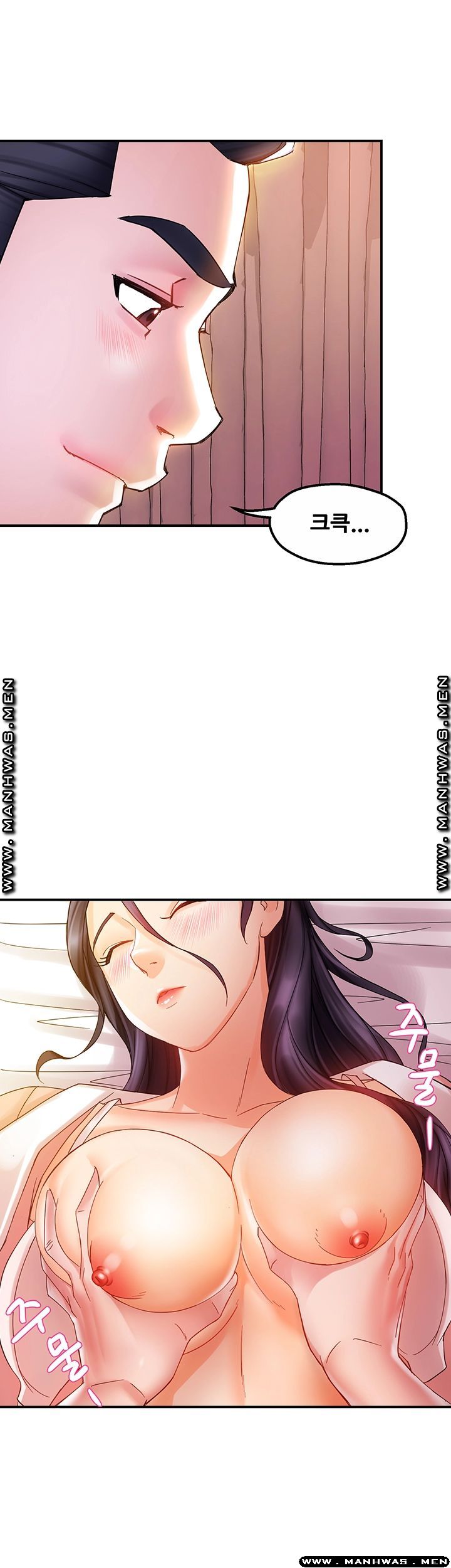 Teamleader Report Raw Chapter 17 Page 7