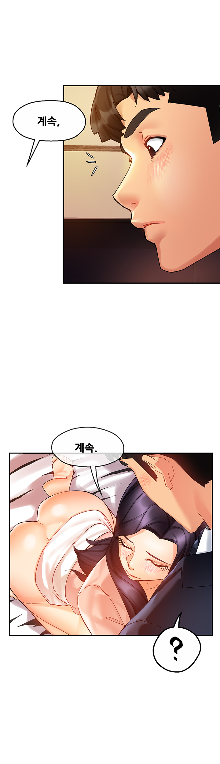 Teamleader Report Raw Chapter 18 Page 11