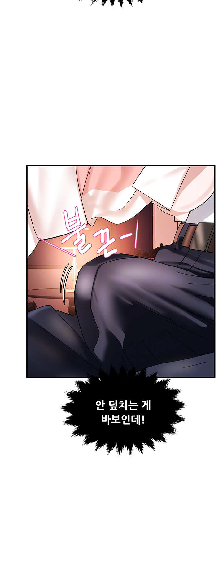 Teamleader Report Raw Chapter 18 Page 14
