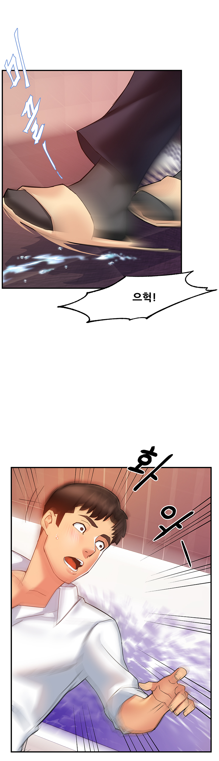Teamleader Report Raw Chapter 18 Page 19