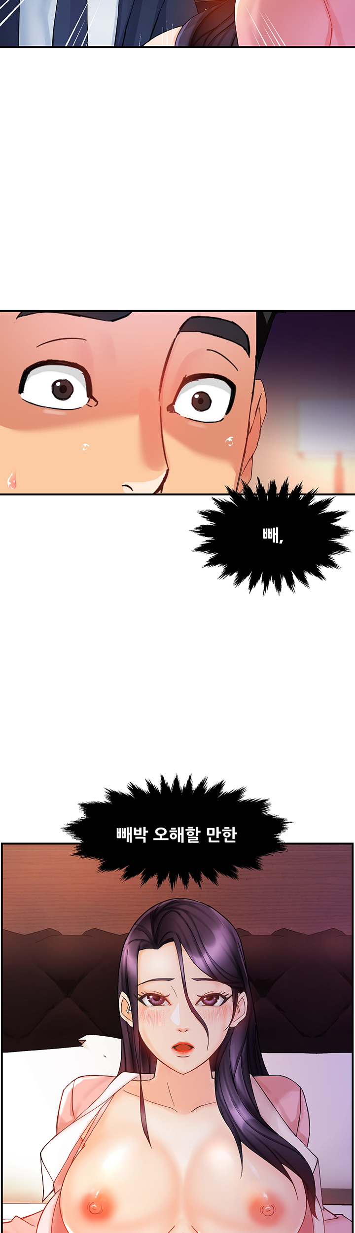 Teamleader Report Raw Chapter 18 Page 2