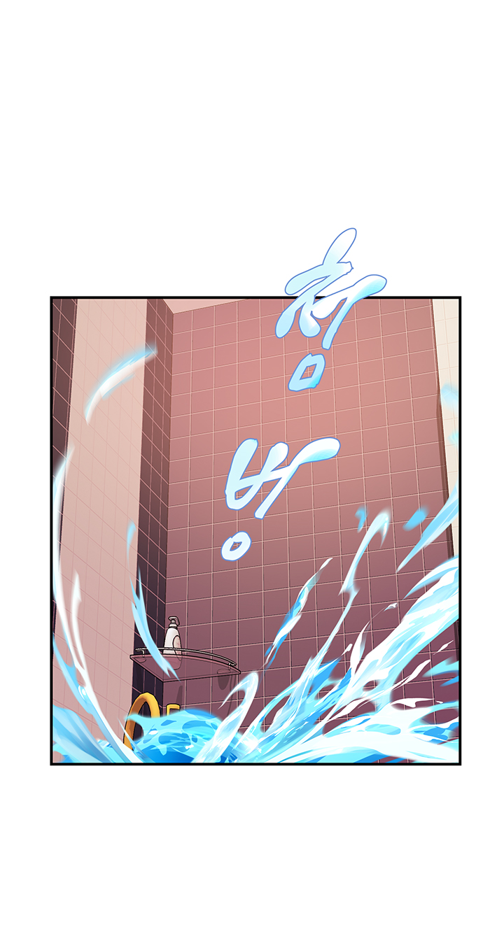 Teamleader Report Raw Chapter 18 Page 20