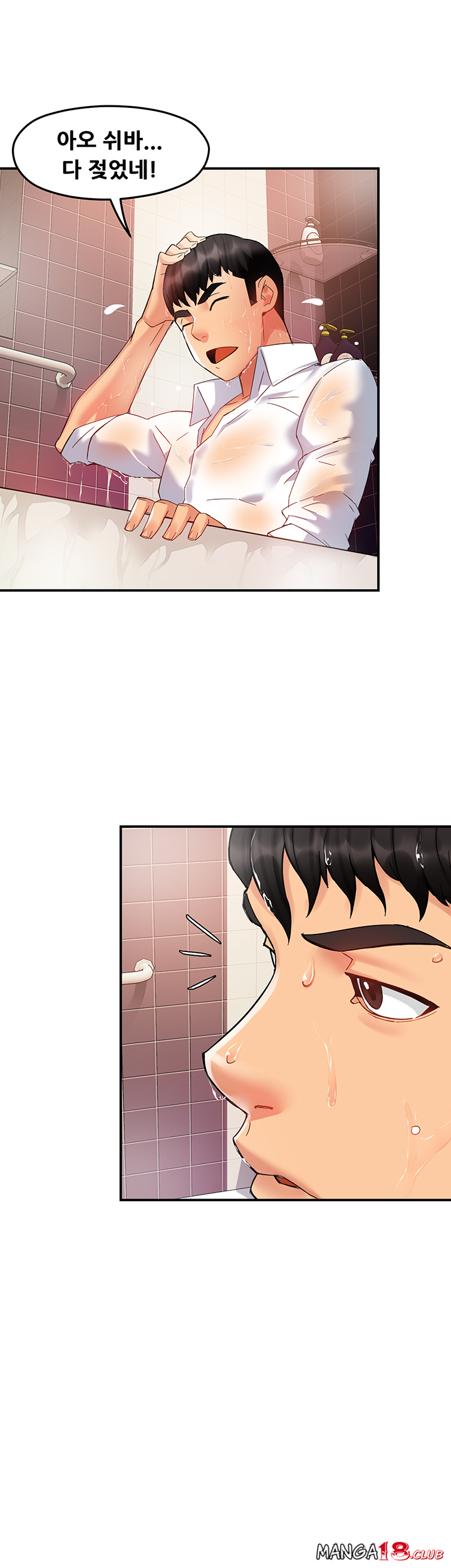Teamleader Report Raw Chapter 18 Page 21