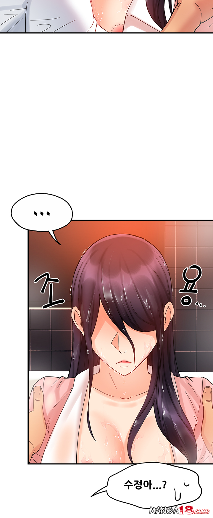 Teamleader Report Raw Chapter 18 Page 24