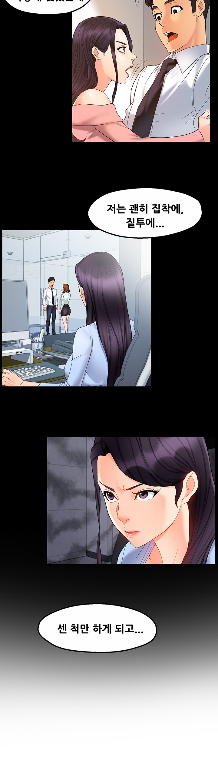 Teamleader Report Raw Chapter 18 Page 28