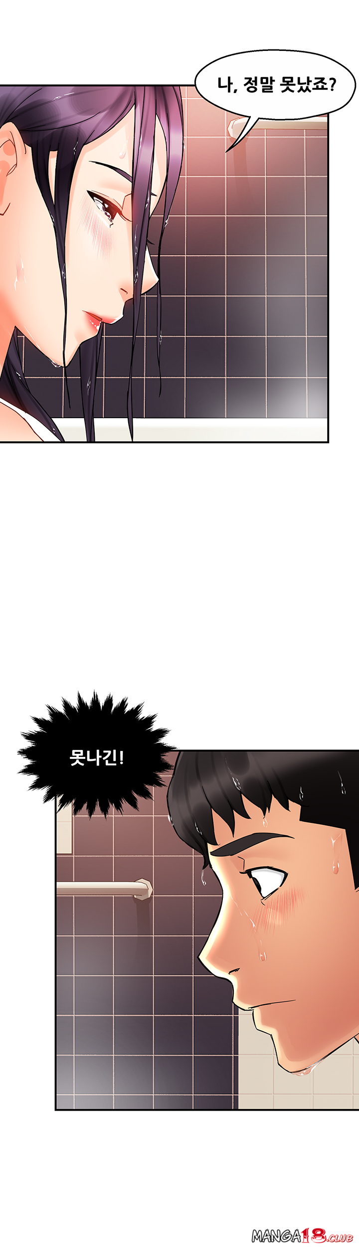 Teamleader Report Raw Chapter 18 Page 30