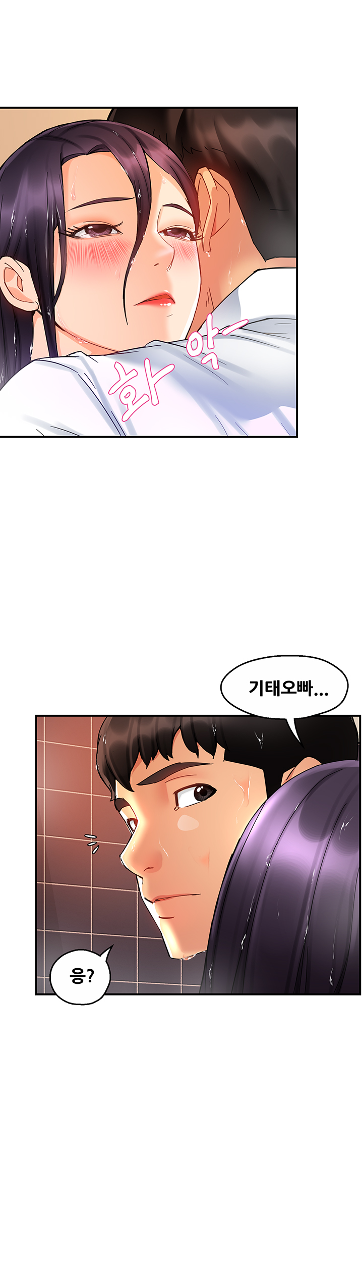 Teamleader Report Raw Chapter 18 Page 32