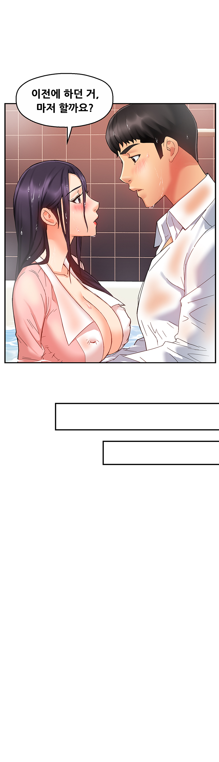 Teamleader Report Raw Chapter 18 Page 34