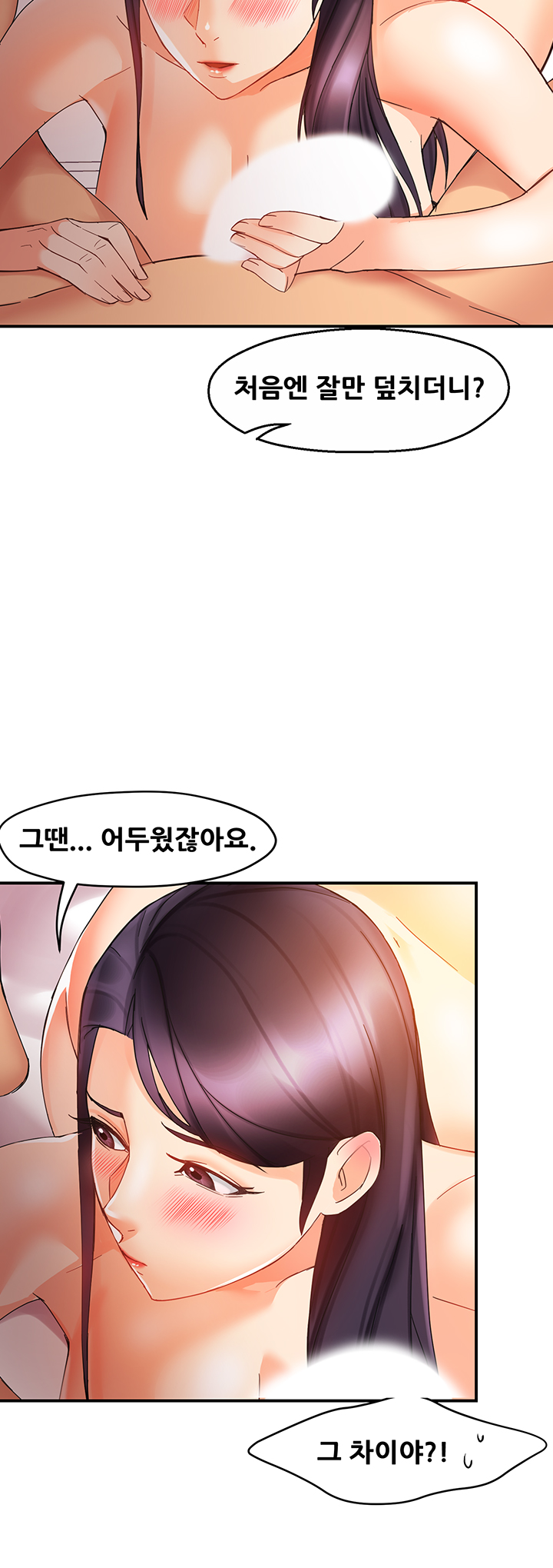 Teamleader Report Raw Chapter 18 Page 37
