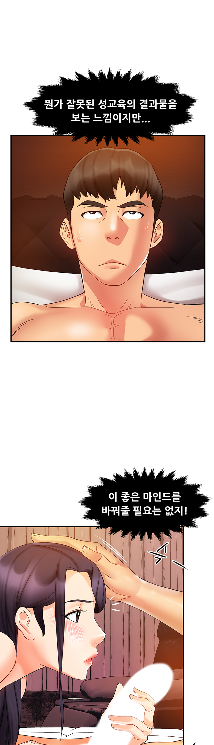 Teamleader Report Raw Chapter 18 Page 40