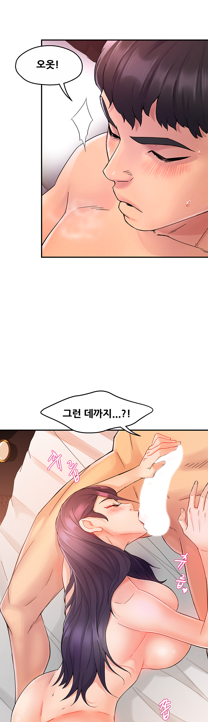 Teamleader Report Raw Chapter 18 Page 44