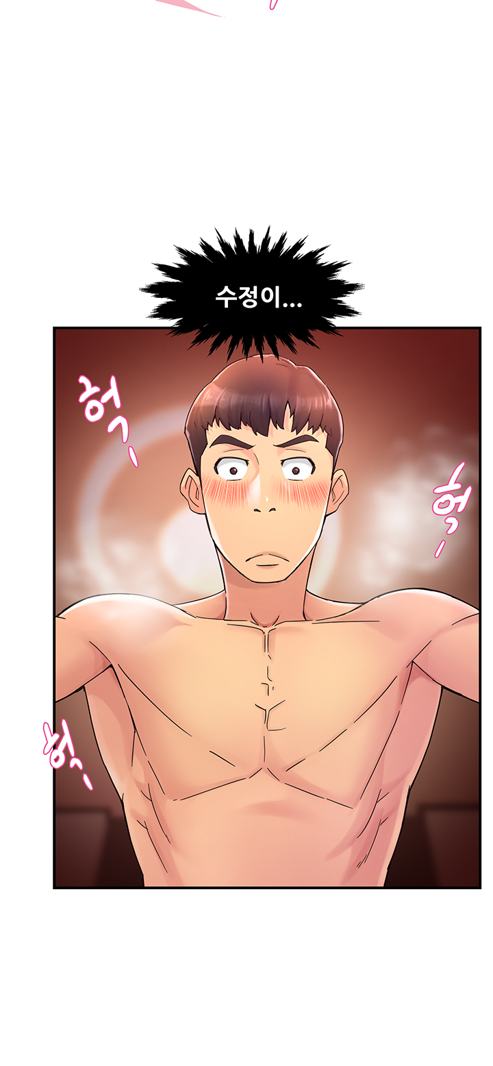 Teamleader Report Raw Chapter 18 Page 49