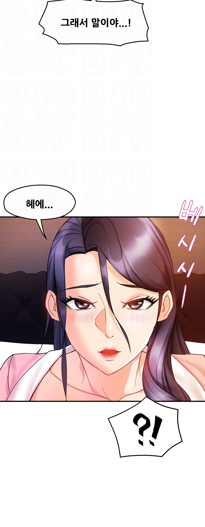 Teamleader Report Raw Chapter 18 Page 8