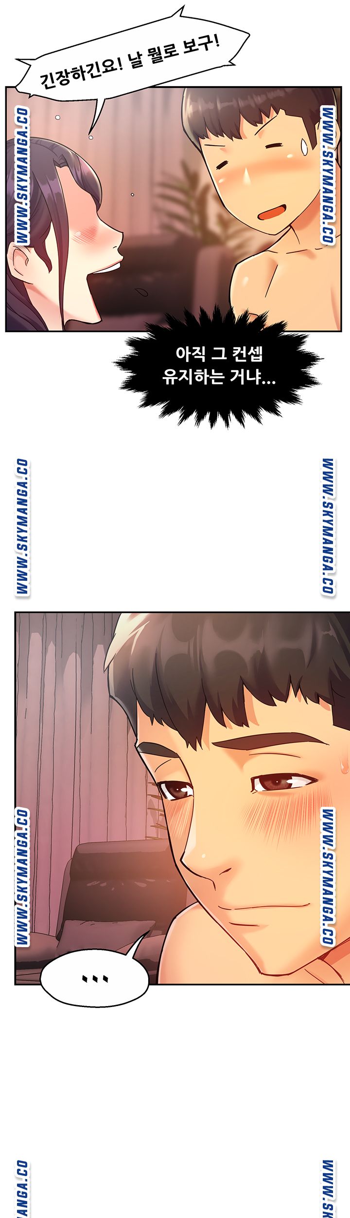 Teamleader Report Raw Chapter 19 Page 10