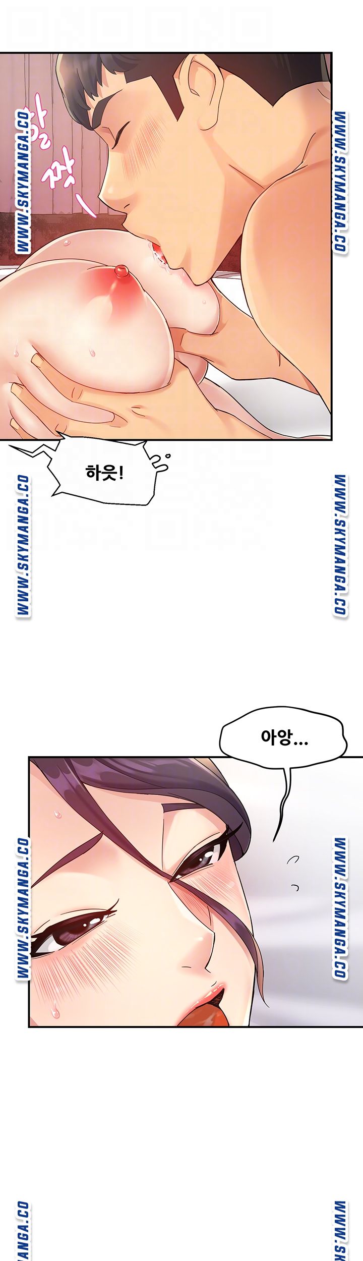 Teamleader Report Raw Chapter 19 Page 12
