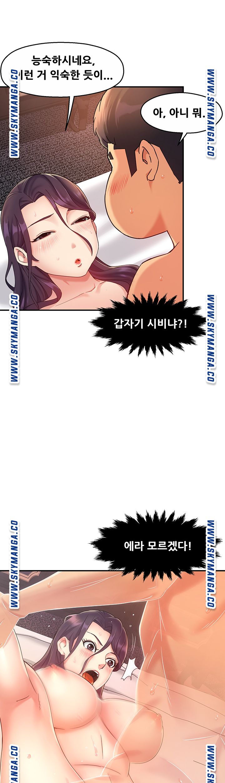 Teamleader Report Raw Chapter 19 Page 18