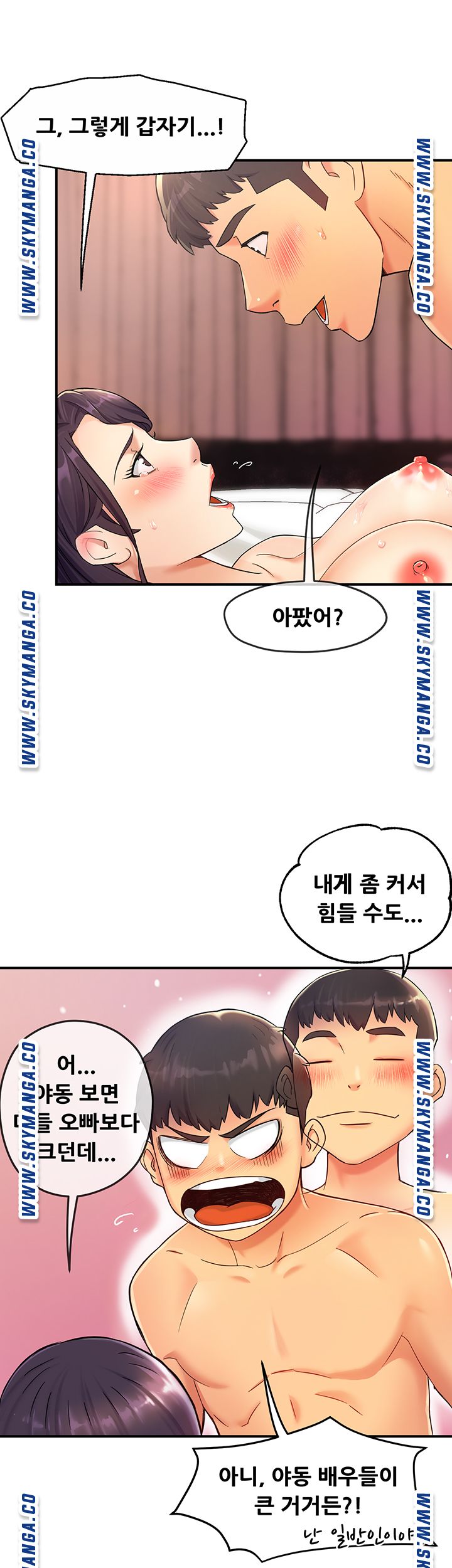 Teamleader Report Raw Chapter 19 Page 20