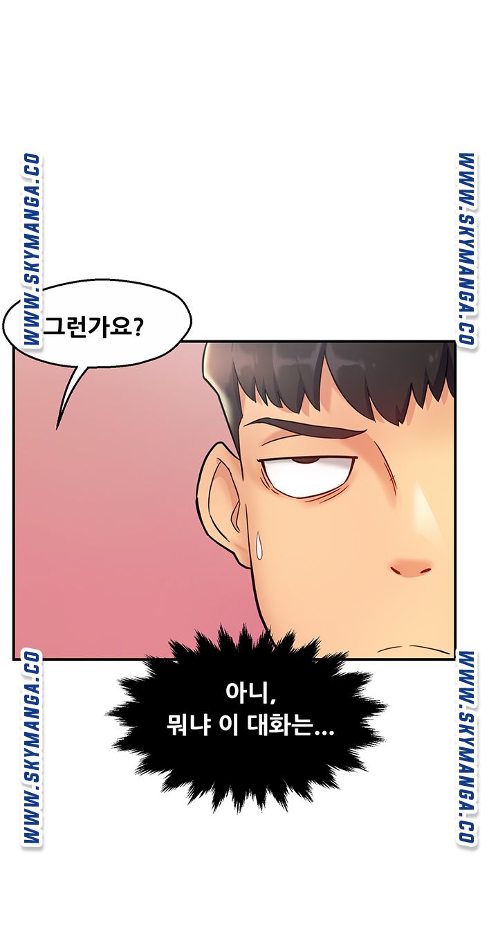 Teamleader Report Raw Chapter 19 Page 21
